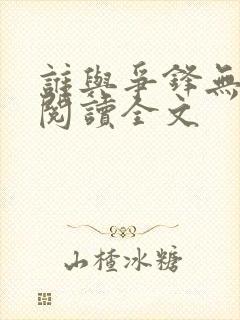 书籍封面
