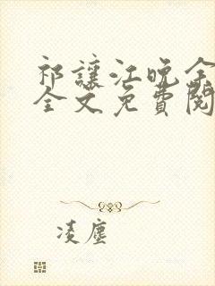 书籍封面
