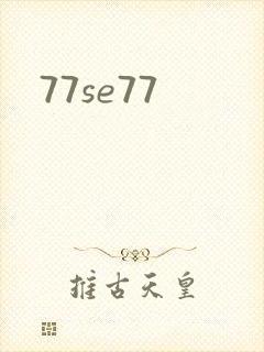 77se77