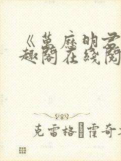 书籍封面