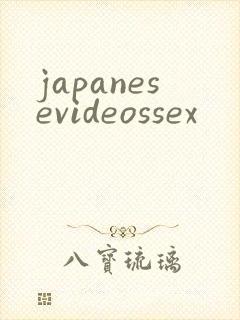 japanesevideossex