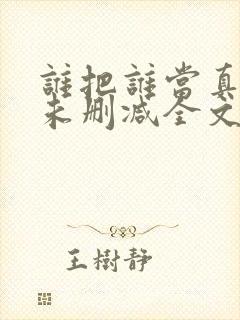 书籍封面