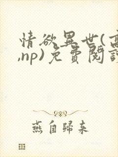 书籍封面