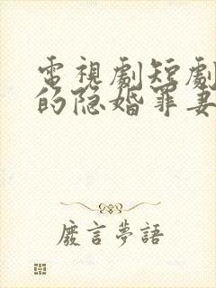 书籍封面