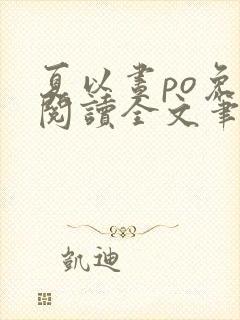 书籍封面