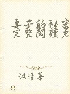 书籍封面