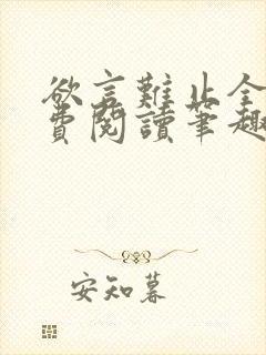 书籍封面