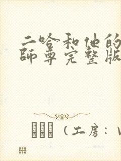 书籍封面