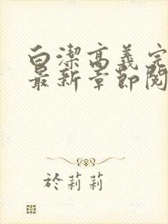 书籍封面