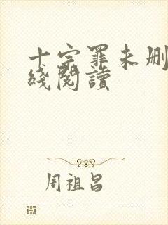 书籍封面