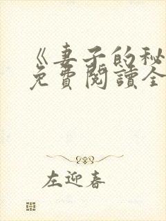 书籍封面