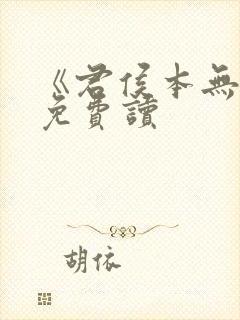 书籍封面