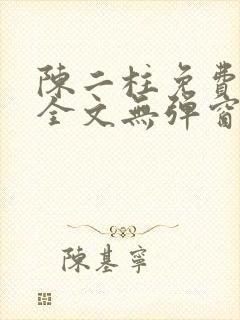 书籍封面