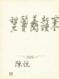 书籍封面