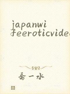 japanwifeeroticvideos