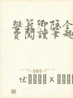 书籍封面