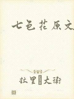 书籍封面