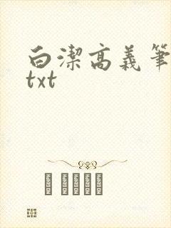 书籍封面