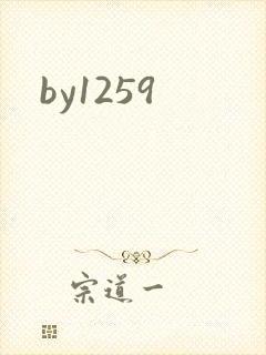 by1259