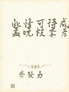 书籍封面