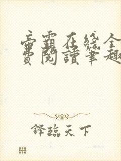 书籍封面