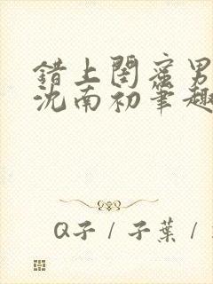 书籍封面