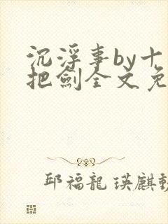 书籍封面