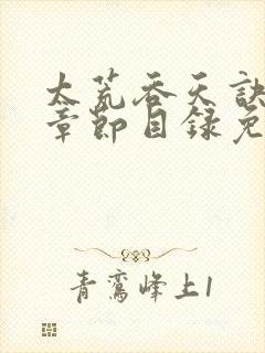书籍封面