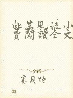 书籍封面