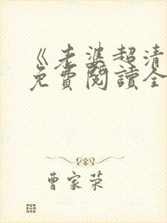 书籍封面