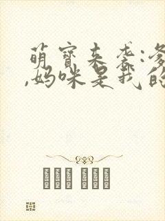 书籍封面