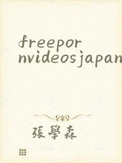 freepornvideosjapaneese