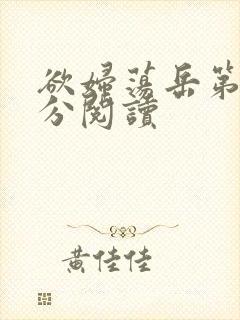 书籍封面
