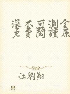书籍封面