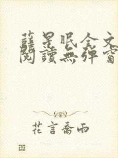 书籍封面