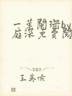 书籍封面