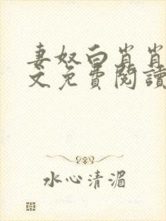 书籍封面