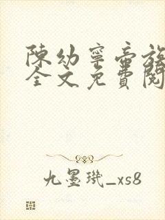 书籍封面