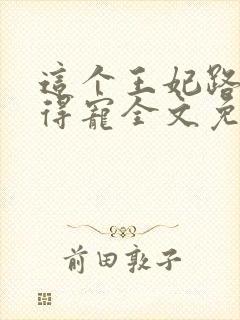 书籍封面