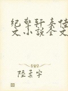 书籍封面