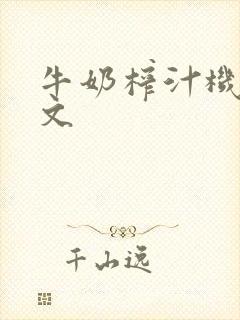 书籍封面