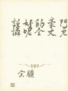 书籍封面