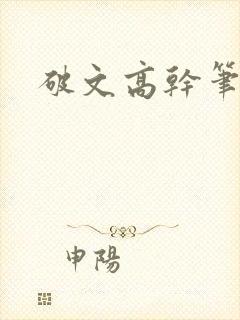 书籍封面