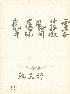 书籍封面