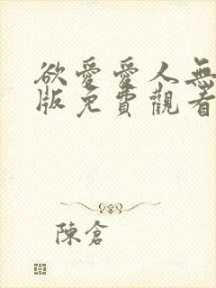 书籍封面