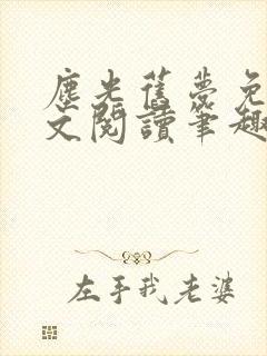 书籍封面