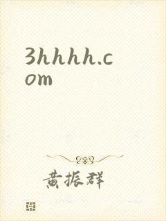 3hhhh.com