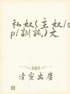 书籍封面