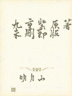 书籍封面