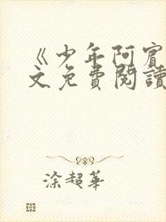 书籍封面